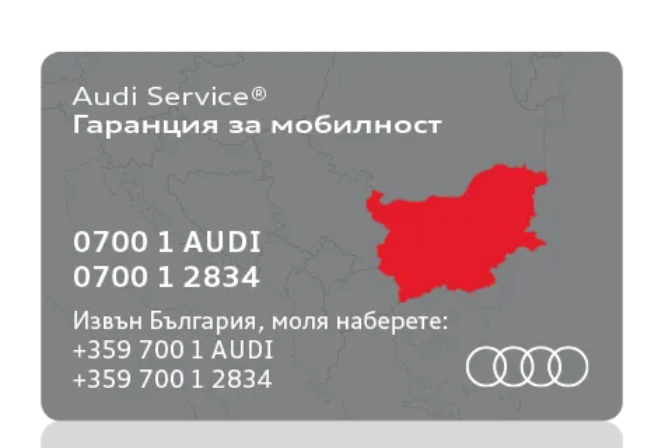 %u0413%u0430%u0440%u0430%u043D%u0446%u0438%u044F%20%u043C%u043E%u0431%u0438%u043B%u043D%u043E%u0441%u0442